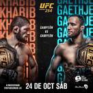 UFC 254: Khabib vs Gaethje - Mexican Movie Poster (xs thumbnail)