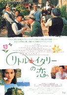 Love&#039;s Brother - Japanese Movie Poster (xs thumbnail)
