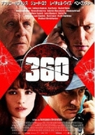 360 - Japanese Movie Poster (xs thumbnail)