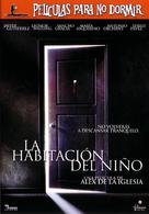 Pel&iacute;culas para no dormir: La habitaci&oacute;n del ni&ntilde;o - Spanish Movie Cover (xs thumbnail)