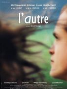 L&#039;autre - French Movie Poster (xs thumbnail)