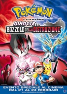 Pokemon Za M&ucirc;b&icirc; XY: Hakai no Mayu to Diansh&icirc; - Italian Movie Poster (xs thumbnail)