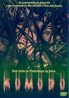 Komodo - Portuguese DVD movie cover (xs thumbnail)