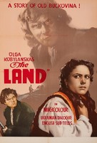 Zemlya - Movie Poster (xs thumbnail)