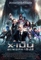 X-Men: Apocalypse - Thai Movie Poster (xs thumbnail)