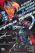 Russkaya ruletka - Soviet Movie Poster (xs thumbnail)