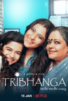 Tribhanga - Indian Movie Poster (xs thumbnail)