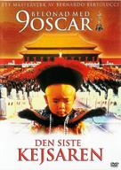 The Last Emperor - Swedish DVD movie cover (xs thumbnail)