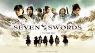 Seven Swords - British Movie Poster (xs thumbnail)