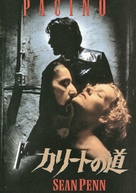 Carlito&#039;s Way - Japanese Movie Poster (xs thumbnail)