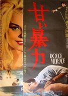 Douce violence - Japanese Movie Poster (xs thumbnail)