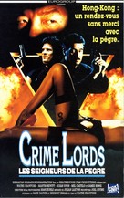 Crime Lords - French VHS movie cover (xs thumbnail)