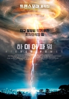 Higher Power - South Korean Movie Poster (xs thumbnail)