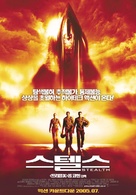 Stealth - South Korean Movie Poster (xs thumbnail)