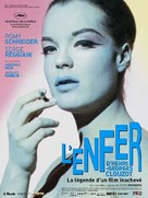 L&#039;enfer d&#039;Henri-Georges Clouzot - French Movie Poster (xs thumbnail)