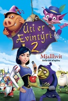 Happily N&#039;Ever After 2 - Icelandic DVD movie cover (xs thumbnail)