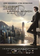 Largo Winch - Chinese Movie Poster (xs thumbnail)