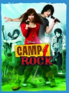 Camp Rock - French Movie Poster (xs thumbnail)