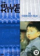 Lan feng zheng - Dutch DVD movie cover (xs thumbnail)
