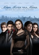Kabhi Alvida Naa Kehna - German Movie Cover (xs thumbnail)