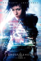 Ghost in the Shell - French Teaser movie poster (xs thumbnail)