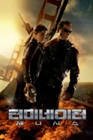 Terminator Genisys - South Korean Movie Cover (xs thumbnail)