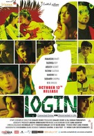 Login - Indian Movie Poster (xs thumbnail)