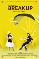 The Breakup - Indian Movie Poster (xs thumbnail)