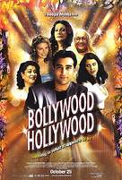 Bollywood/Hollywood - Canadian Movie Poster (xs thumbnail)