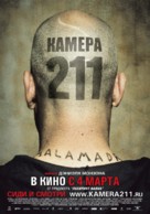 Celda 211 - Russian Movie Poster (xs thumbnail)