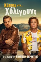 Once Upon a Time in Hollywood - Greek Movie Cover (xs thumbnail)