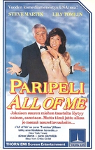 All of Me - Finnish VHS movie cover (xs thumbnail)