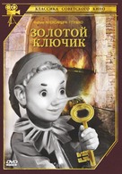 Zolotoy klyuchik - Russian DVD movie cover (xs thumbnail)