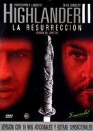 Highlander II: The Quickening - Argentinian Movie Cover (xs thumbnail)