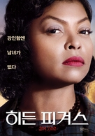 Hidden Figures - South Korean Movie Poster (xs thumbnail)