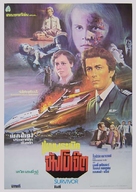 The Survivor - Thai Movie Poster (xs thumbnail)