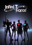 &quot;Infini-T Force&quot; - Japanese Movie Poster (xs thumbnail)