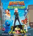Monsters vs. Aliens - Brazilian Movie Cover (xs thumbnail)