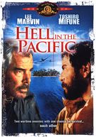 Hell in the Pacific - DVD movie cover (xs thumbnail)