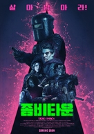 Dead Shack - South Korean Movie Poster (xs thumbnail)