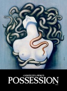 Possession - French DVD movie cover (xs thumbnail)