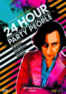 24 Hour Party People - German Movie Cover (xs thumbnail)