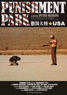 Punishment Park - Japanese Movie Poster (xs thumbnail)