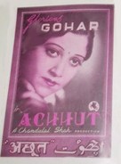 Achhut - Indian Movie Poster (xs thumbnail)