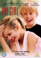 My Girl - British Movie Cover (xs thumbnail)