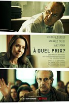 Worth - French Movie Poster (xs thumbnail)