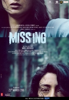Missing - Indian Movie Poster (xs thumbnail)