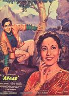 Azaad - Indian Movie Poster (xs thumbnail)
