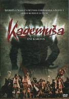 Kagemusha - Latvian Movie Cover (xs thumbnail)