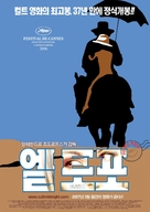El topo - South Korean Re-release movie poster (xs thumbnail)